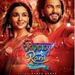 Rocky Aur Rani Ki Prem Kahani box office collection