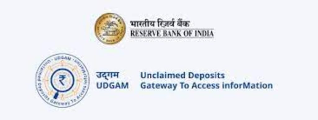 RBI Launches UDGAM Portal to Help track Unclaimed Bank Deposits