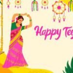 Hariyali Teej 2023: Celebrating Love and Togetherness