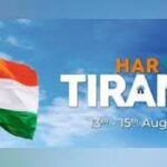 'Har Ghar Tiranga' Campaign Unites Millions