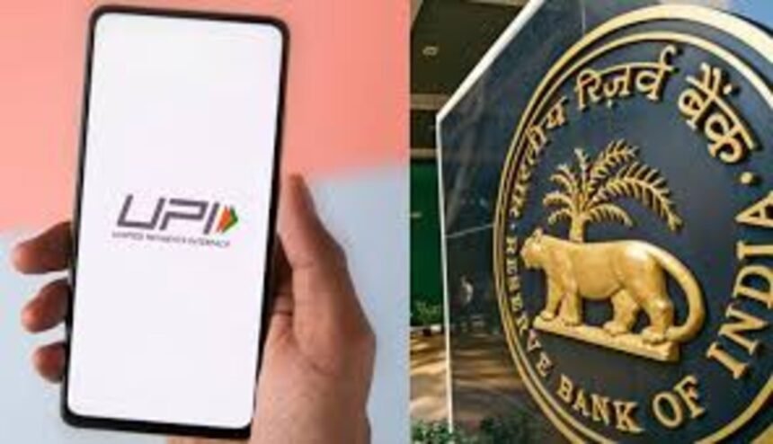 RBI Brings out new UPI features