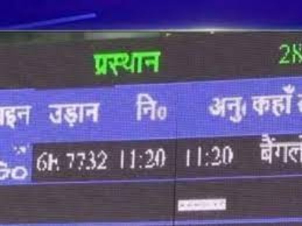 Shivamogga Airport Faces Language Controversy as First Flight Lands