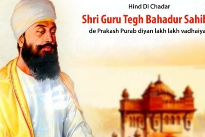 guru tegh bahadur