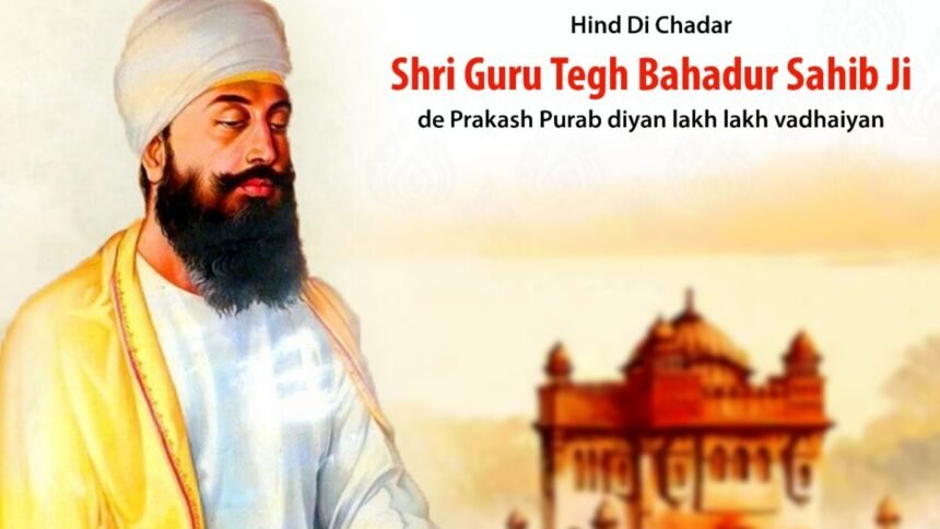 guru tegh bahadur